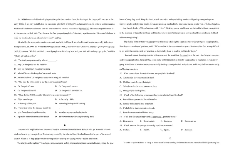 《（重庆卷）2022年中考英语第一次模拟考试（考试版）_初中英语789_26秋最新人教版英语九年级上册_26秋人教九上_39、赠送其它资料_旧版资料_5.中考真题+模拟卷_中考模拟卷》第4页预览
