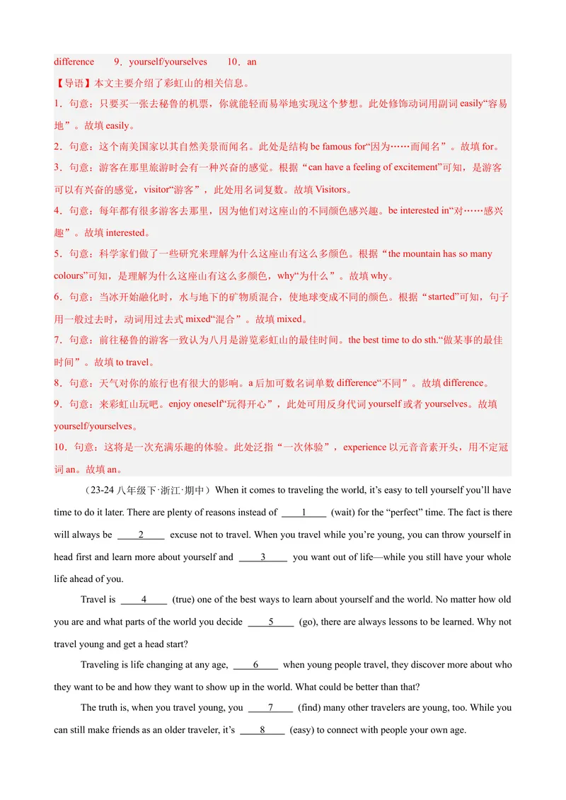 《期中复习之语法填空20篇（浙江期中真题）（教师版）_初中英语789_最新人教版英语八年级下册_旧版（有参考价值）_版本二_八年级英语下册（人教版）_单元重难点易错题精练-U216》第8页预览