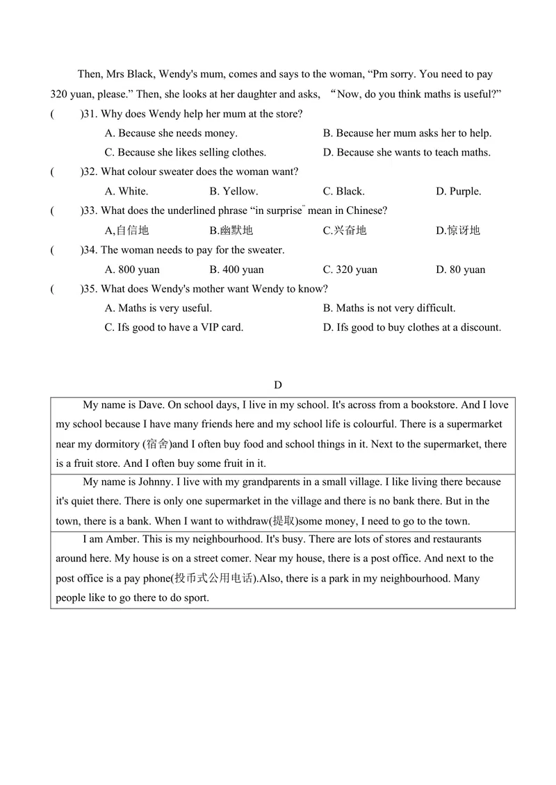 《期中综合水平测试人教版英语七年级上册_初中英语789_最新人教版英语七年级上册_英语7上最新改版_七上练习试卷_7年级上册_期中试卷》第5页预览