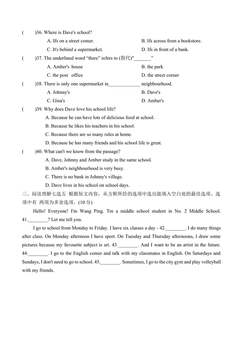 《期中综合水平测试人教版英语七年级上册_初中英语789_最新人教版英语七年级上册_英语7上最新改版_七上练习试卷_7年级上册_期中试卷》第6页预览
