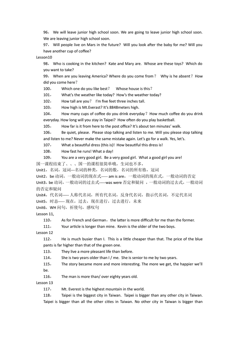 《初级文法点总复习（例句整理）_初中英语789_26秋最新人教版英语九年级上册_26秋人教九上_39、赠送其它资料_旧版资料_19.语法全套_英语初级语法60课视频FLV+PDF讲义》第4页预览