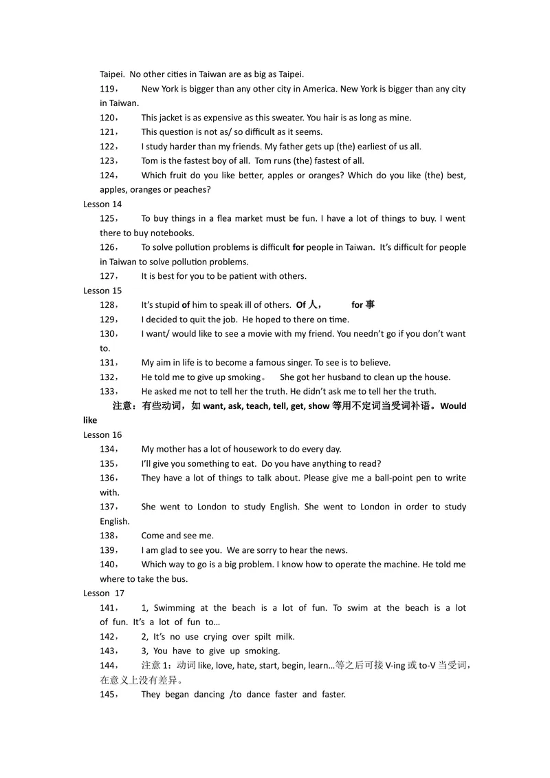《初级文法点总复习（例句整理）_初中英语789_26秋最新人教版英语九年级上册_26秋人教九上_39、赠送其它资料_旧版资料_19.语法全套_英语初级语法60课视频FLV+PDF讲义》第5页预览