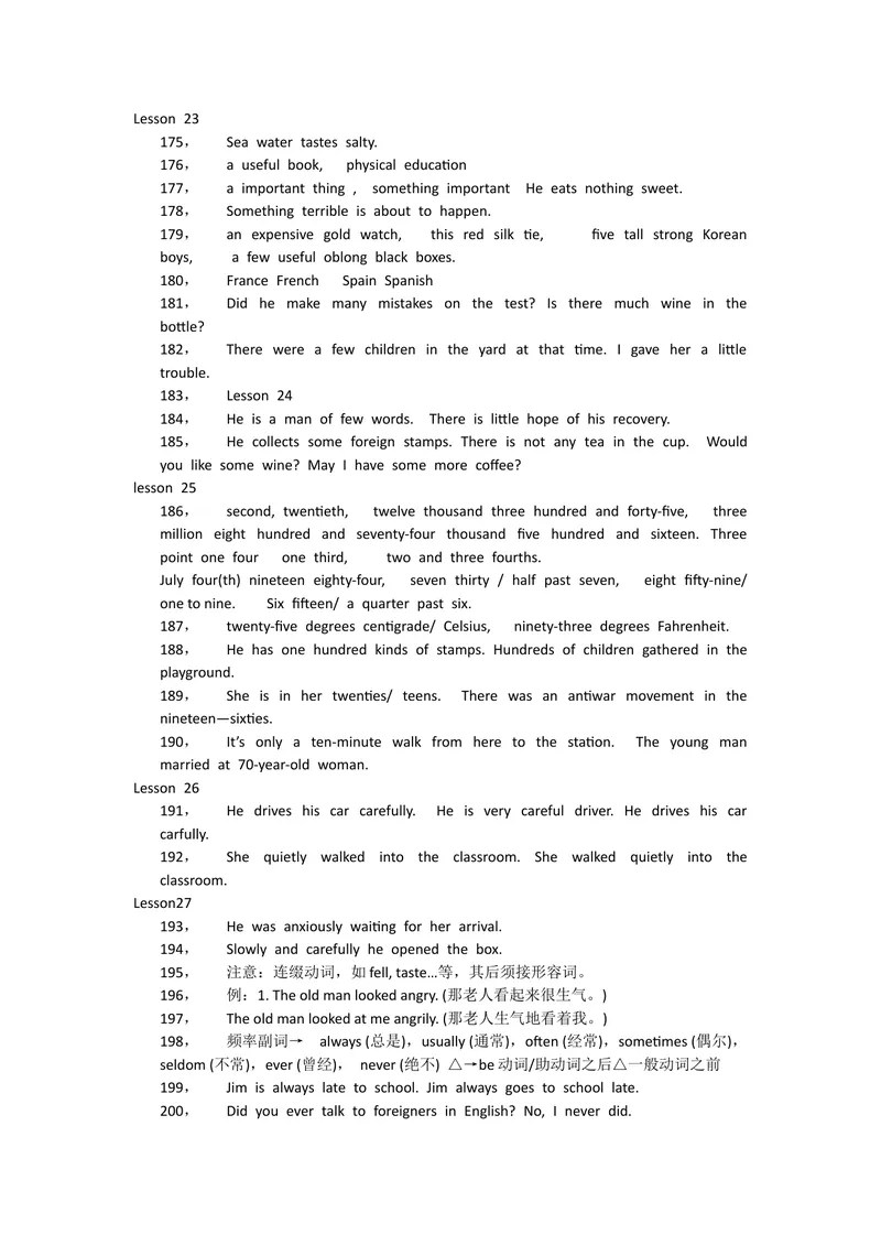 《初级文法点总复习（例句整理）_初中英语789_26秋最新人教版英语九年级上册_26秋人教九上_39、赠送其它资料_旧版资料_19.语法全套_英语初级语法60课视频FLV+PDF讲义》第7页预览