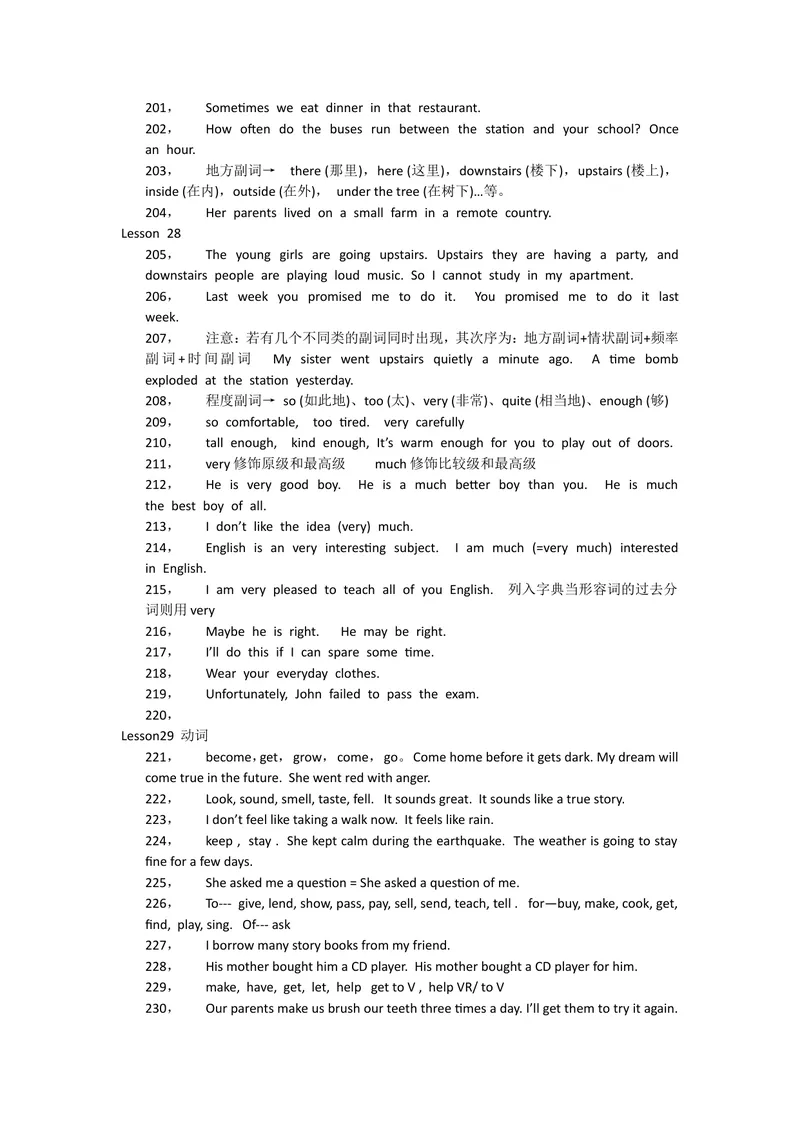 《初级文法点总复习（例句整理）_初中英语789_26秋最新人教版英语九年级上册_26秋人教九上_39、赠送其它资料_旧版资料_19.语法全套_英语初级语法60课视频FLV+PDF讲义》第8页预览
