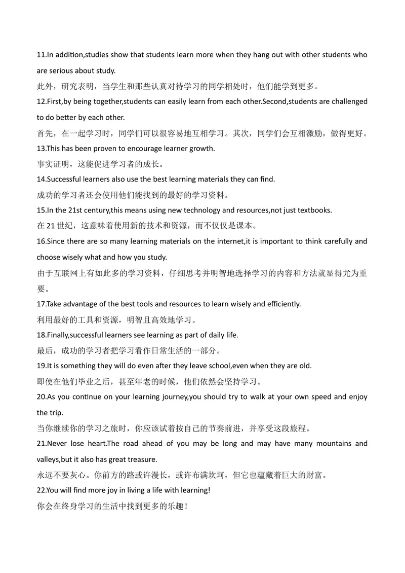《新人教版九上知识清单U3（送默写版）(1)_初中英语789_26秋最新人教版英语九年级上册_26秋人教九上_08、单元知识清单背诵版+默写版PDF版+word版_知识清单WORD版本》第10页预览