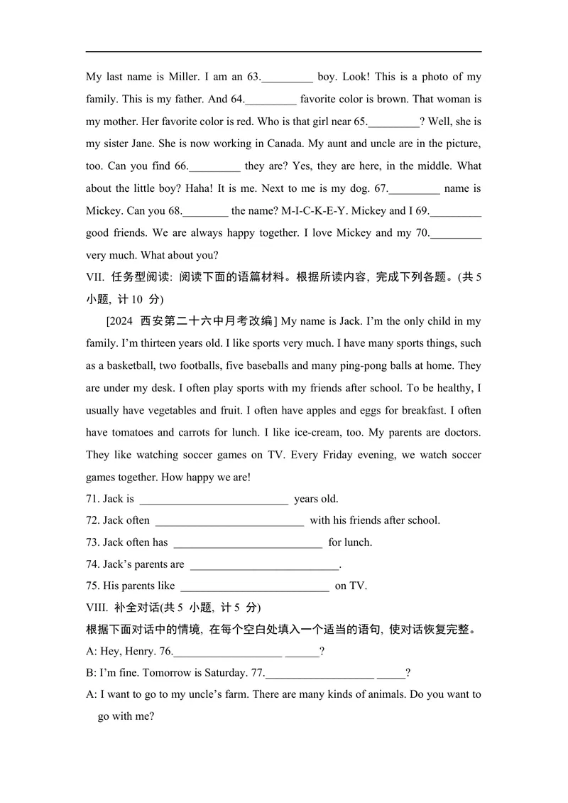 《期中综合素质评价一人教版英语七年级上册_初中英语789_最新人教版英语七年级上册_英语7上最新改版_七上练习试卷_7年级上册_期中试卷》第8页预览