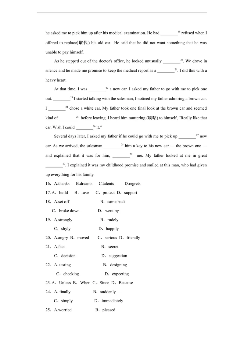 《点拨单元达标测试卷_初中英语789_最新人教版英语八年级上册_老版（含有参考价值）_03练习和试卷人教版初中英语八上（多版本）易提分旗舰店_单元过关卷+达标测试卷(含听力)_194》第3页预览
