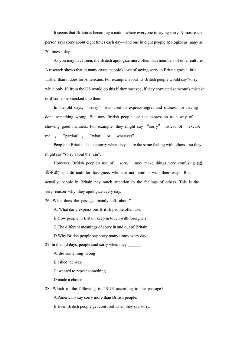 《单元达标测试卷_初中英语789_26秋最新人教版英语九年级上册_26秋人教九上_39、赠送其它资料_旧版资料_4.习题试卷_3人教英语9全一册单元试卷（144份）_单元测试卷1（有听力）_459》第4页预览