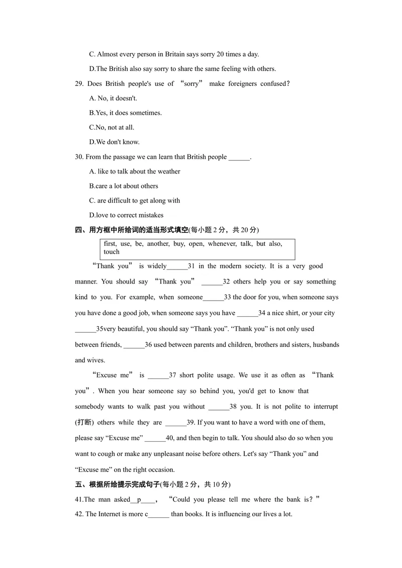 《单元达标测试卷_初中英语789_26秋最新人教版英语九年级上册_26秋人教九上_39、赠送其它资料_旧版资料_4.习题试卷_3人教英语9全一册单元试卷（144份）_单元测试卷1（有听力）_459》第5页预览