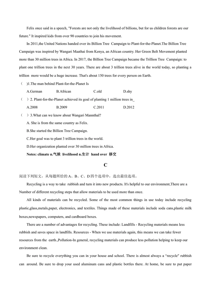 《话题7社会行为准则--2021-2022学年九年级英语话题阅读（人教版）_初中英语789_26秋最新人教版英语九年级上册_26秋人教九上_39、赠送其它资料_旧版资料_4.习题试卷》第4页预览