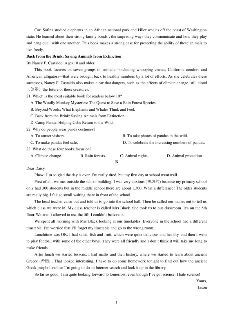 《江苏省淮安市高中校协作体2025-2026学年高一上学期期中联考英语试卷（PDF版，含音频）_2026年高一《月考+期中考+阶段性检测真题合集》全国各省全科无水印》第3页预览