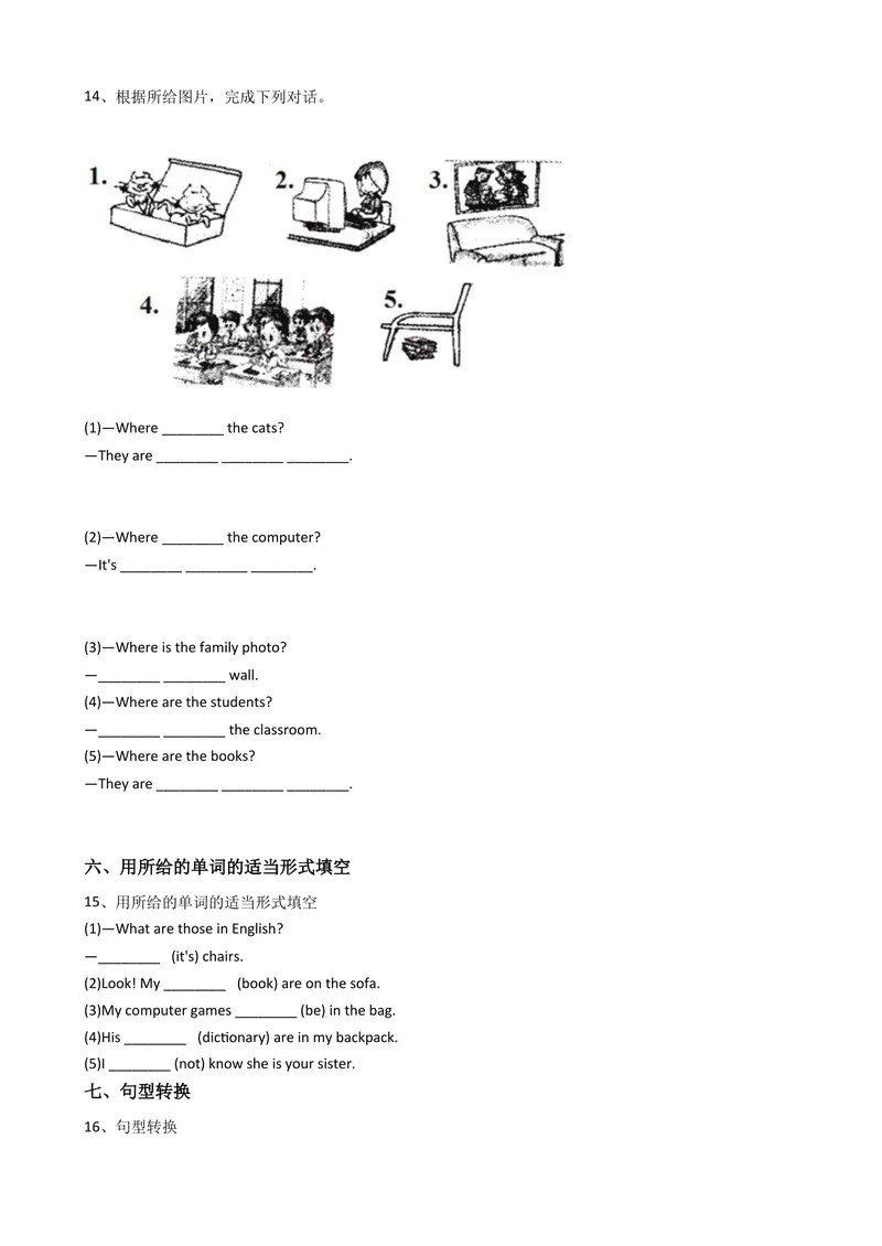 《新目标版英语七年级上册Unit4Where'smyschoolbag？(SectionA)_初中英语789_最新人教版英语七年级上册_英语7上最新改版_赠送英语7上旧版资料和新版课文好多一样仍具有很高参考价值》第4页预览