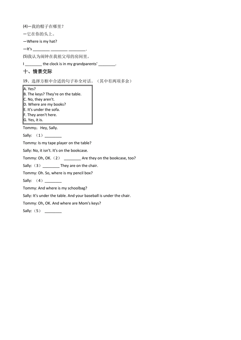 《新目标版英语七年级上册Unit4Where'smyschoolbag？(SectionA)_初中英语789_最新人教版英语七年级上册_英语7上最新改版_赠送英语7上旧版资料和新版课文好多一样仍具有很高参考价值》第6页预览