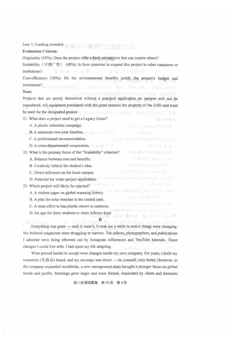 《英语_2024-2027高二（7-7月题库）_2026年06月高二试卷_260602河南省安鹤新联盟2025-2026学年高二下学期5月联考》第4页预览