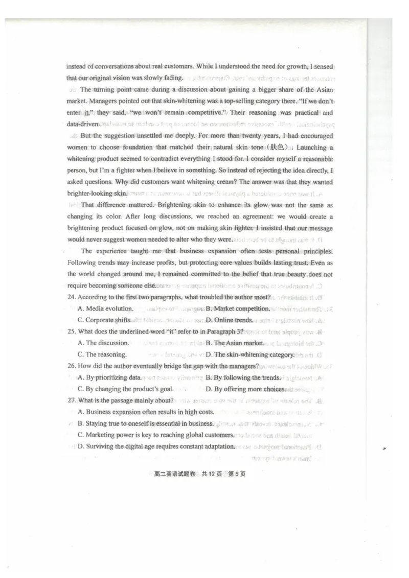 《英语_2024-2027高二（7-7月题库）_2026年06月高二试卷_260602河南省安鹤新联盟2025-2026学年高二下学期5月联考》第5页预览