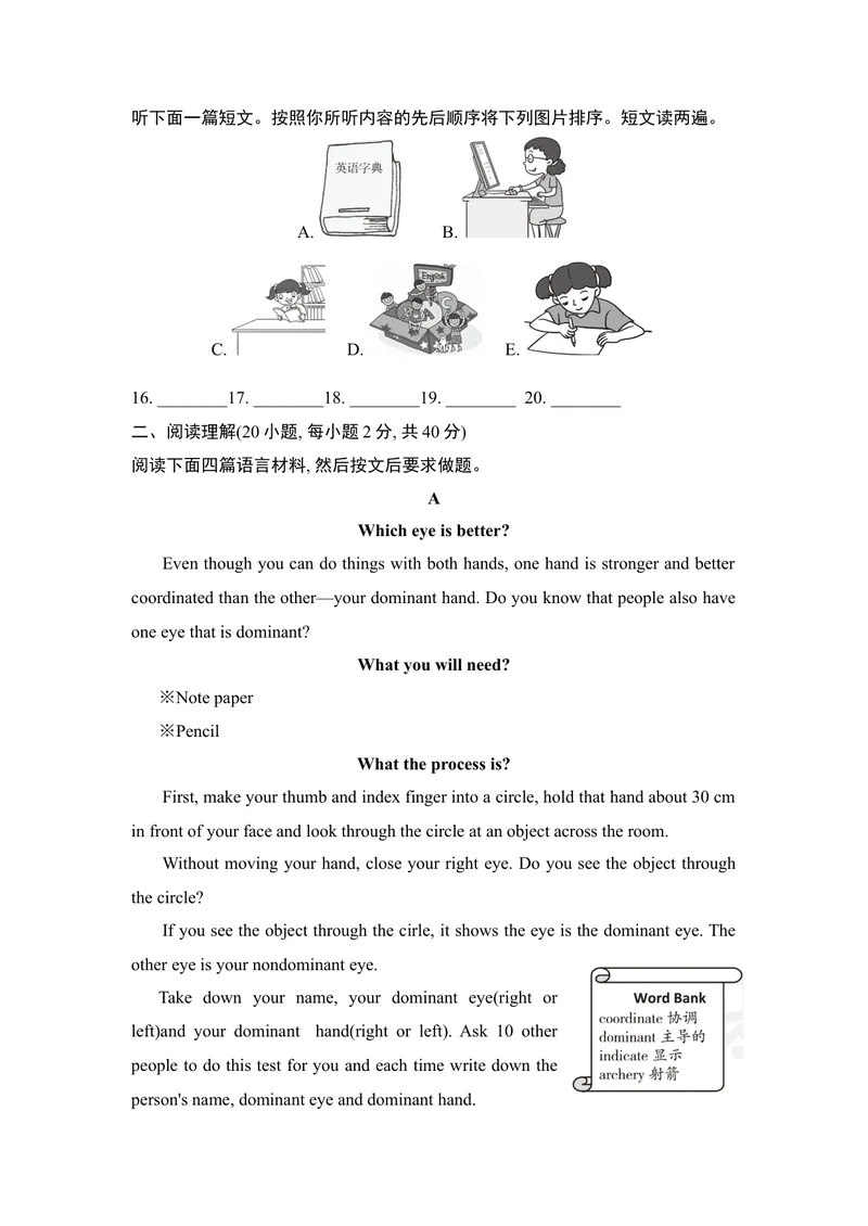 《河南中招模拟卷(二)_初中英语789_26秋最新人教版英语九年级上册_人教版英语九年级全册_人教版初中英语9全一册_4.试题试卷_中考模拟卷_2021中考英语模拟卷（河南）》第3页预览