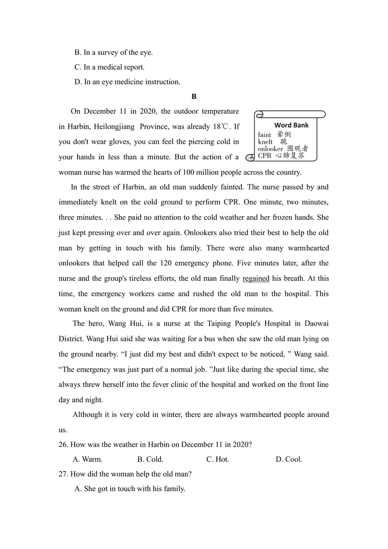 《河南中招模拟卷(二)_初中英语789_26秋最新人教版英语九年级上册_人教版英语九年级全册_人教版初中英语9全一册_4.试题试卷_中考模拟卷_2021中考英语模拟卷（河南）》第5页预览