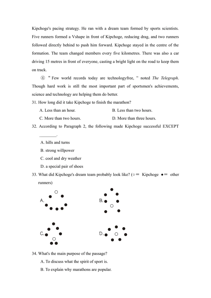 《河南中招模拟卷(二)_初中英语789_26秋最新人教版英语九年级上册_人教版英语九年级全册_人教版初中英语9全一册_4.试题试卷_中考模拟卷_2021中考英语模拟卷（河南）》第7页预览