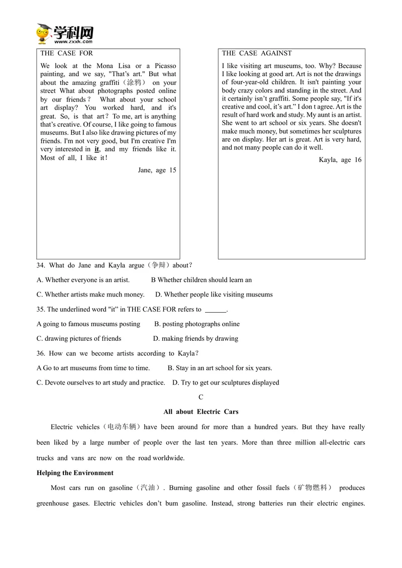 《江苏省盐城市2020年中考英语试题_初中英语789_26秋最新人教版英语九年级上册_人教版英语九年级全册_人教版初中英语9全一册_0最新更新_人教版英语9年级下册_2020年中考真题_江苏》第5页预览