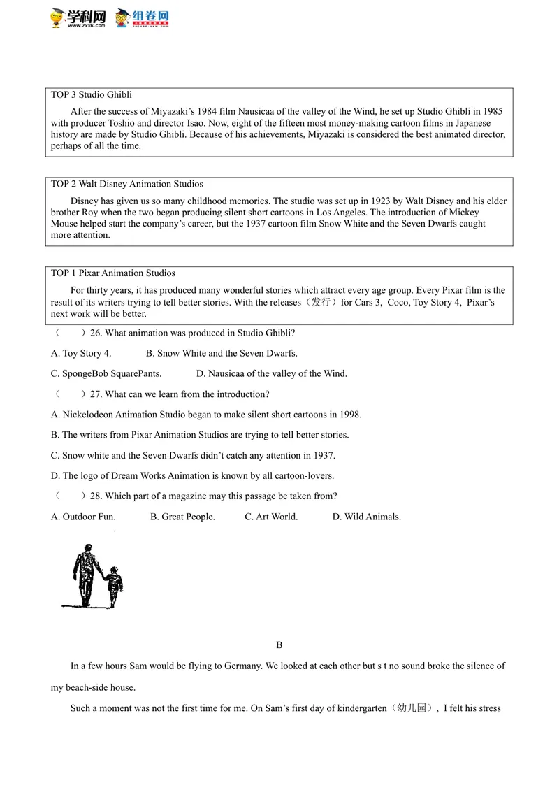 《江苏省镇江市2020年中考英语试题_初中英语789_26秋最新人教版英语九年级上册_人教版英语九年级全册_人教版初中英语9全一册_0最新更新_人教版英语9年级下册_2020年中考真题_江苏》第4页预览