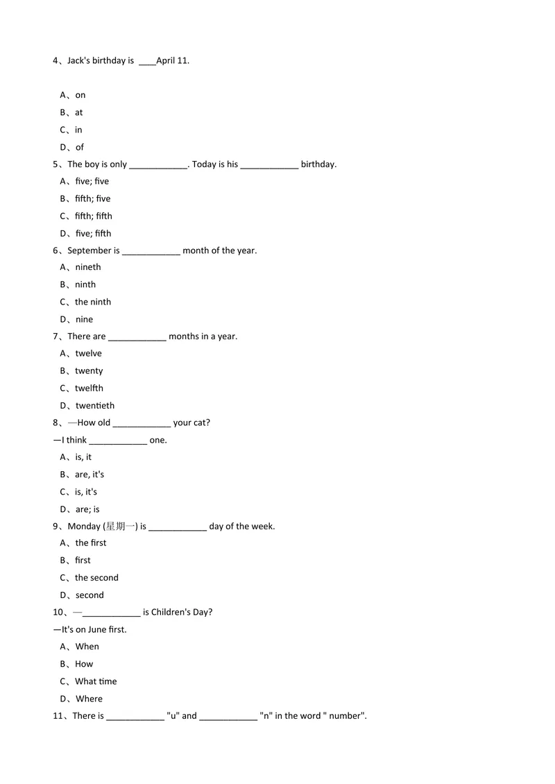 《新目标版英语七年级上册Unit8Whenisyourbirthday？(SectionA)同步练习_初中英语789_最新人教版英语七年级上册_英语7上最新改版_04.英语7上-试题_同步课时练_同步练习第二套》第2页预览