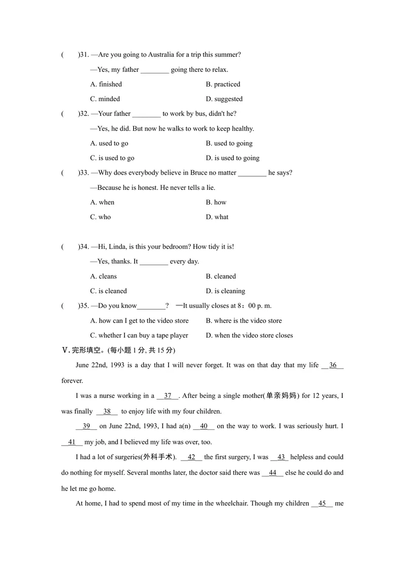 《期中测试卷1_初中英语789_26秋最新人教版英语九年级上册_26秋人教九上_39、赠送其它资料_旧版资料_4.习题试卷_6人教英语9全一册期中试卷（012份）》第5页预览