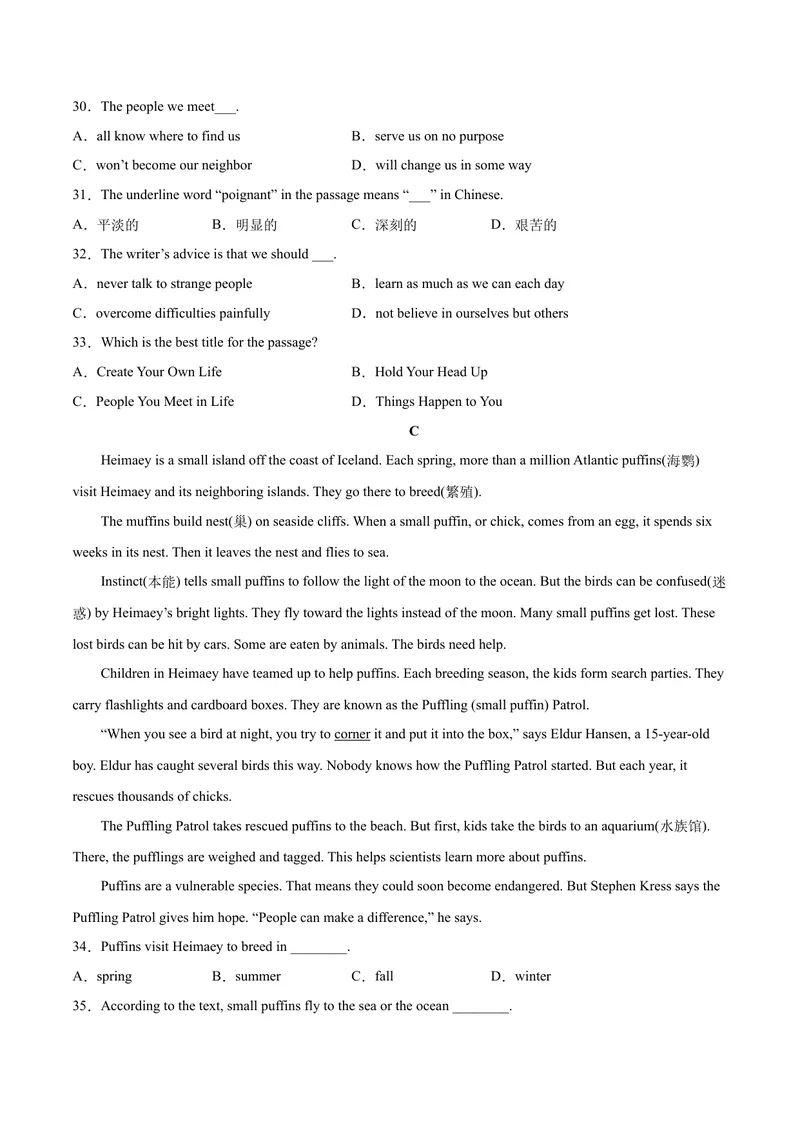 《辽宁卷04-2021年《三步冲刺中考·英语》之第3步中考热身卷（辽宁专用）（原卷版）_初中英语789_26秋最新人教版英语九年级上册_人教版英语九年级全册_人教版初中英语9全一册_4.试题试卷》第5页预览