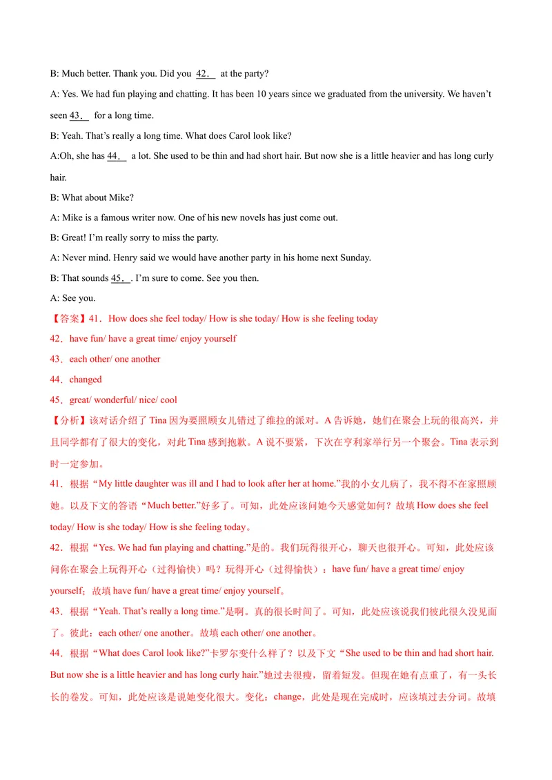 《吉林卷03-2021年《三步冲刺中考·英语》之第3步中考热身卷（吉林专用,含MP3）（解析版）_初中英语789_26秋最新人教版英语九年级上册_人教版英语九年级全册_人教版初中英语9全一册》第8页预览