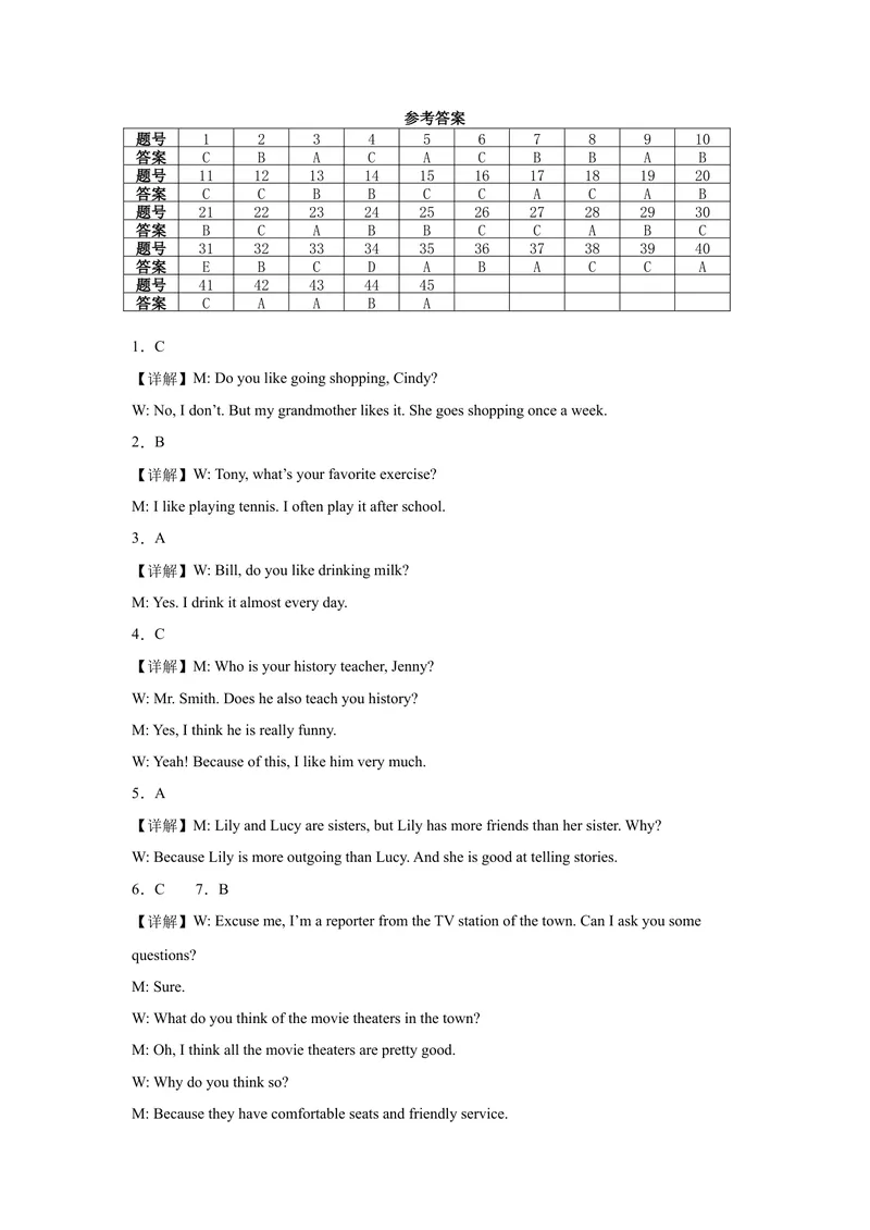 《八年级英语下学期期中模拟卷（长沙专用）（教师版）_初中英语789_最新人教版英语八年级下册_旧版（有参考价值）_版本二_八年级英语下册（人教版）_单元重难点易错题精练-U216》第1页预览