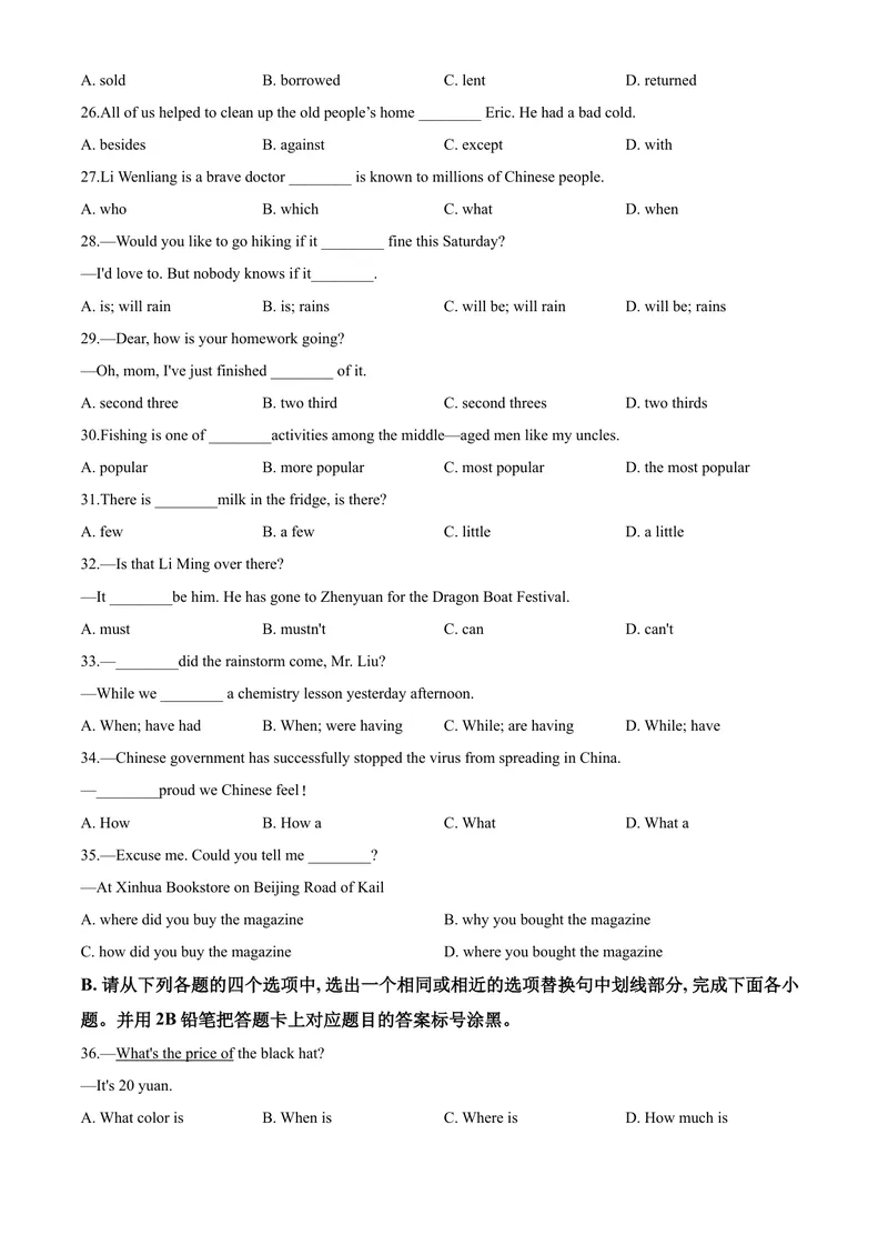 《精品解析：贵州省黔东南州2020年中考英语试题（含听力）（原卷版）_初中英语789_26秋最新人教版英语九年级上册_26秋人教九上_39、赠送其它资料_旧版资料_5.中考真题+模拟卷_各地中考真题》第4页预览
