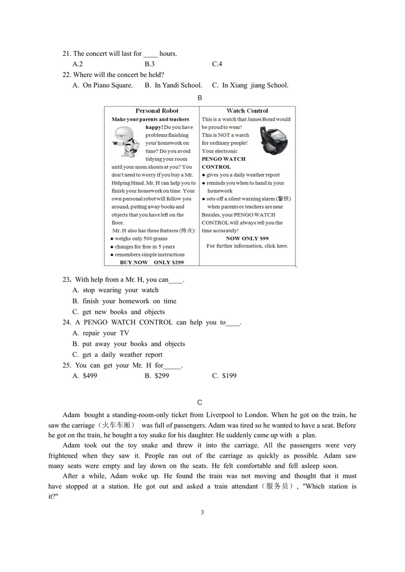 《英语试题_初中英语789_26秋最新人教版英语九年级上册_人教版英语九年级全册_人教版初中英语9全一册_4.试题试卷_中考模拟卷_2021中考英语模拟卷（湖南卷）》第3页预览