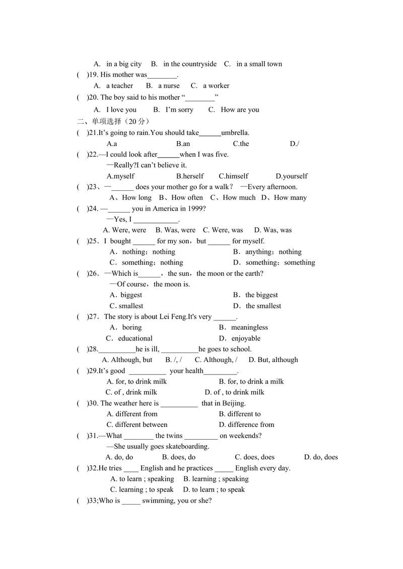《期中试题20.人教版八年级英语上册（附答案）_初中英语789_最新人教版英语八年级上册_老版（含有参考价值）_03练习和试卷人教版初中英语八上（多版本）易提分旗舰店》第2页预览