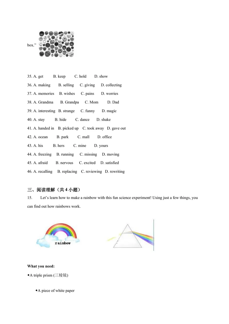 《期末考试英语试卷1含答案_初中英语789_26秋最新人教版英语九年级上册_26秋人教九上_39、赠送其它资料_旧版资料_4.习题试卷_5人教英语9全一册期末试卷（015份）》第4页预览