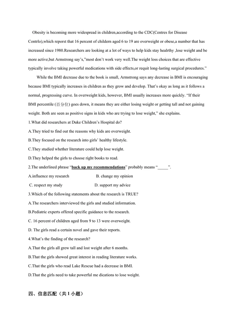 《期末考试英语试卷1含答案_初中英语789_26秋最新人教版英语九年级上册_26秋人教九上_39、赠送其它资料_旧版资料_4.习题试卷_5人教英语9全一册期末试卷（015份）》第9页预览