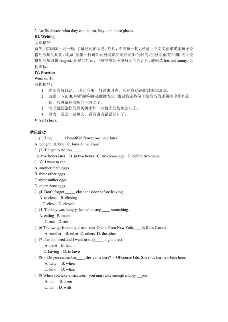 《八年级英语（人教版）上册：Unit1-6学案_初中英语789_最新人教版英语八年级上册_老版（含有参考价值）_05导学案+备课素材人教版初中英语八上（多版本）易提分旗舰店_导学案》第2页预览