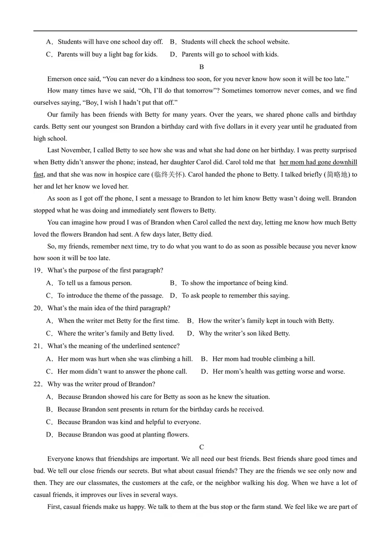 《期中模拟卷01（考试版A4）_初中英语789_旧版人教版英语九年级全册_旧版可参考_06.英语9全一册-试题_期中试卷_人教版九年级英语期中测试_04（含听力，附答案）》第3页预览