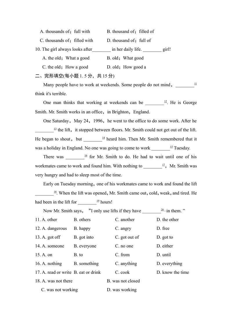 《单元测试卷_初中英语789_26秋最新人教版英语九年级上册_26秋人教九上_39、赠送其它资料_旧版资料_4.习题试卷_3人教英语9全一册单元试卷（144份）_单元测试卷1（有听力）_907》第2页预览