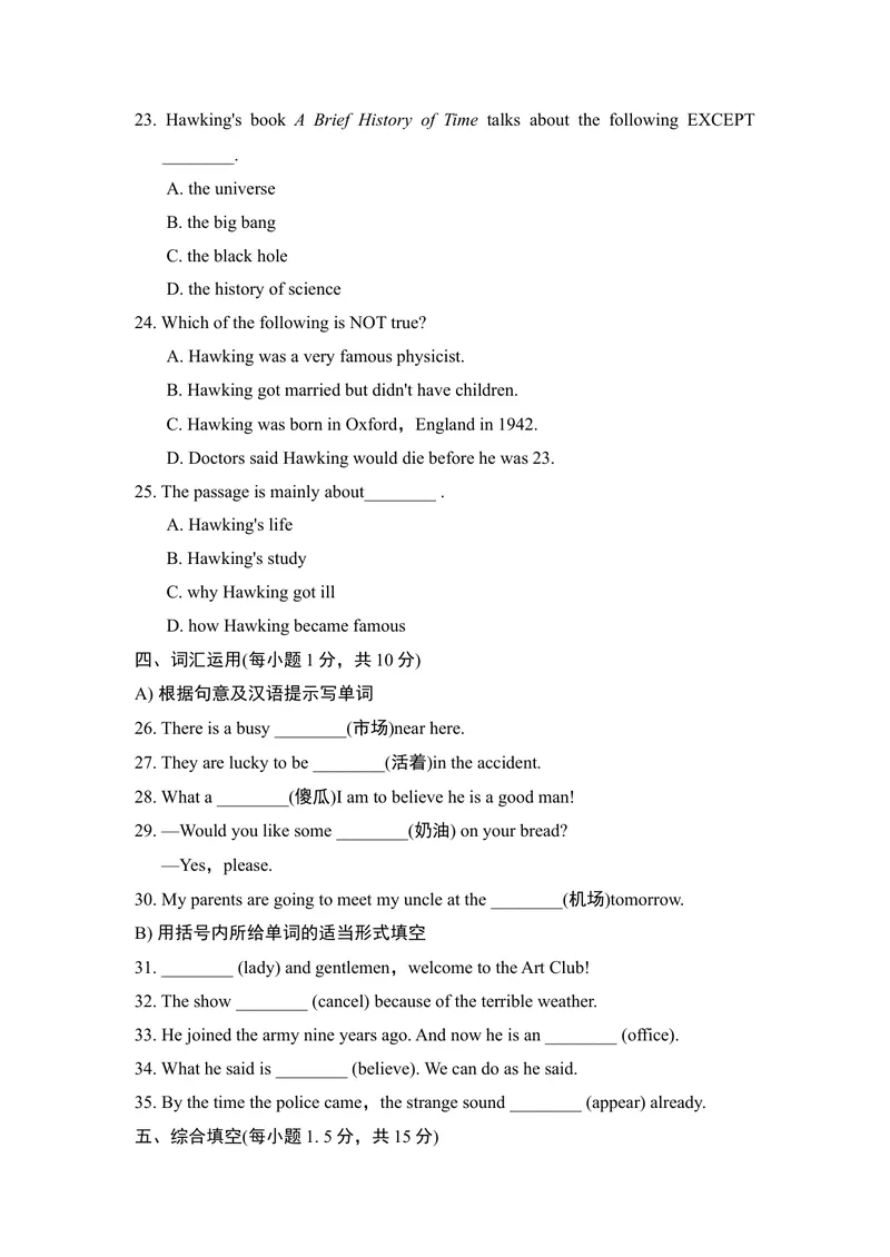 《单元测试卷_初中英语789_26秋最新人教版英语九年级上册_26秋人教九上_39、赠送其它资料_旧版资料_4.习题试卷_3人教英语9全一册单元试卷（144份）_单元测试卷1（有听力）_907》第4页预览