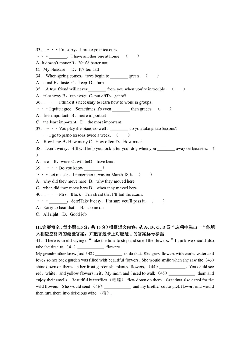 《重庆市2016年中考英语试卷（A卷）（解析版）_初中英语789_最新人教版英语八年级上册_老版（含有参考价值）_03练习和试卷人教版初中英语八上（多版本）易提分旗舰店_试题_直辖市》第4页预览