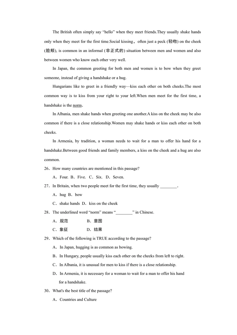 《单元达标测试卷_初中英语789_26秋最新人教版英语九年级上册_26秋人教九上_39、赠送其它资料_旧版资料_4.习题试卷_3人教英语9全一册单元试卷（144份）_单元测试卷1（有听力）_832》第4页预览