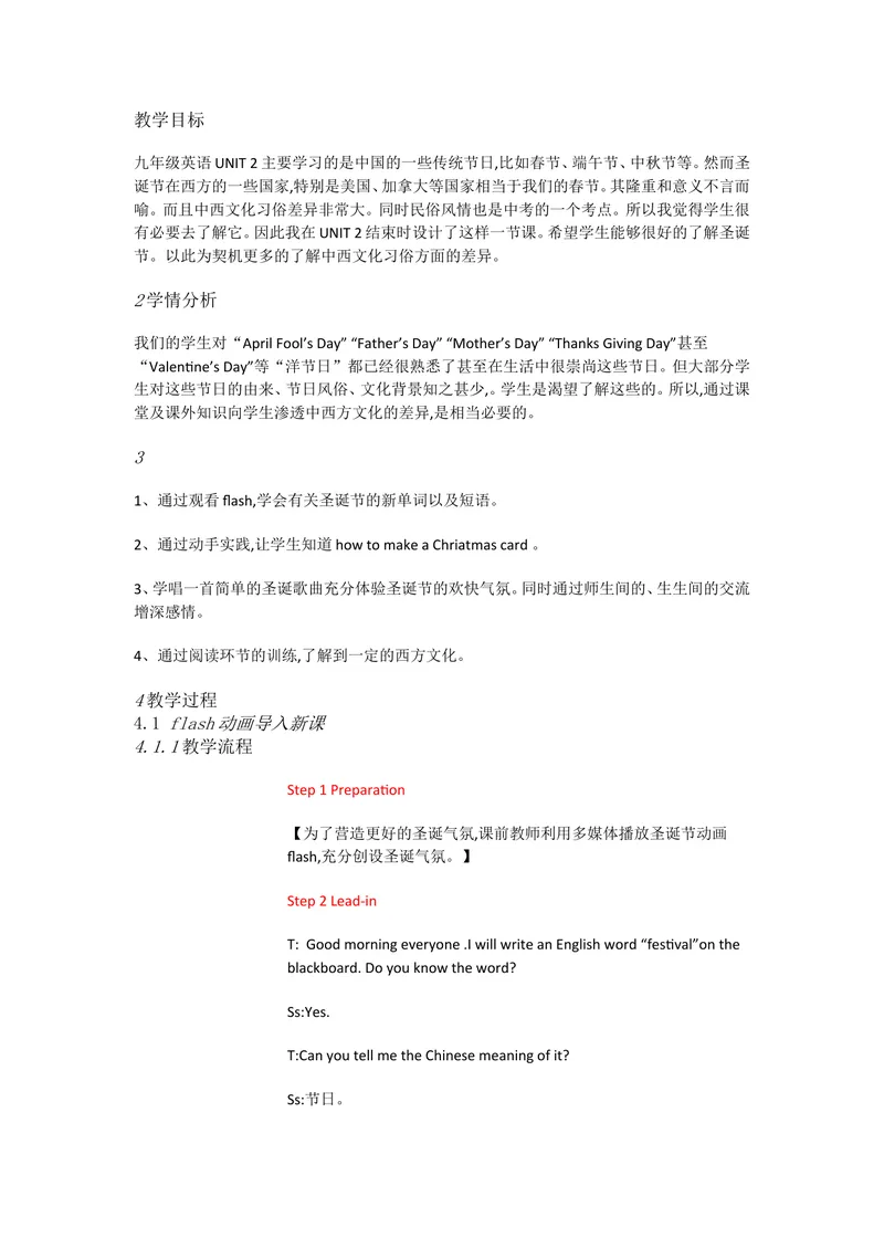 《新目标英语九上Unit2IthinkB2a—3bSelfcheck[赵妮]市一等奖优质课_初中英语789_26秋最新人教版英语九年级上册_人教版英语九年级全册_人教版初中英语9上(新目标)教案PPT课件优质课视频》第1页预览