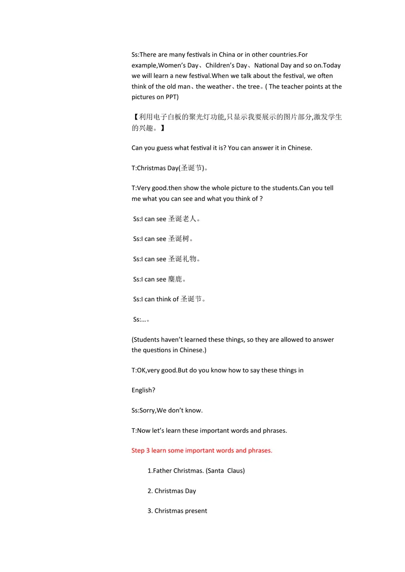 《新目标英语九上Unit2IthinkB2a—3bSelfcheck[赵妮]市一等奖优质课_初中英语789_26秋最新人教版英语九年级上册_人教版英语九年级全册_人教版初中英语9上(新目标)教案PPT课件优质课视频》第2页预览