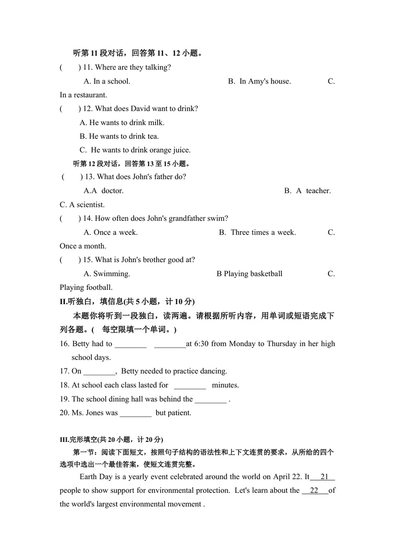 《模拟卷012021年陕西省西安市中考英语冲刺卷--原卷版_初中英语789_26秋最新人教版英语九年级上册_人教版英语九年级全册_人教版初中英语9全一册_4.试题试卷_中考模拟卷》第2页预览