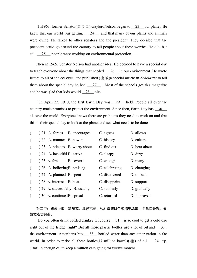 《模拟卷012021年陕西省西安市中考英语冲刺卷--原卷版_初中英语789_26秋最新人教版英语九年级上册_人教版英语九年级全册_人教版初中英语9全一册_4.试题试卷_中考模拟卷》第3页预览