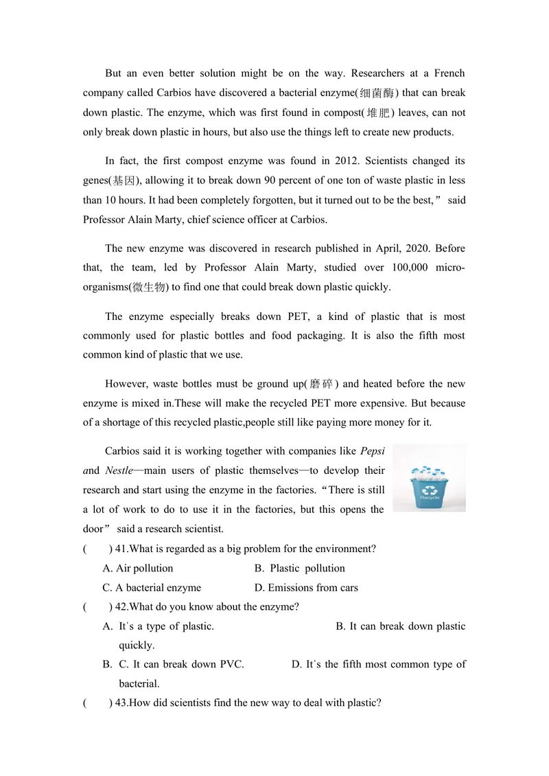《模拟卷012021年陕西省西安市中考英语冲刺卷--原卷版_初中英语789_26秋最新人教版英语九年级上册_人教版英语九年级全册_人教版初中英语9全一册_4.试题试卷_中考模拟卷》第5页预览