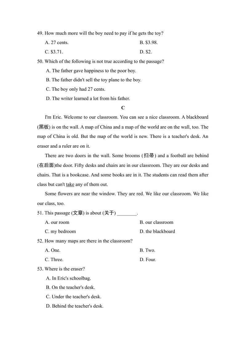 《期末测试_初中英语789_最新人教版英语七年级下册_七下英语旧版_人教版英语七年级下册教学资料（优翼）_人教版英语七年级下册(RJ)--6.课时+单元+期中期末试卷_期末试卷》第8页预览
