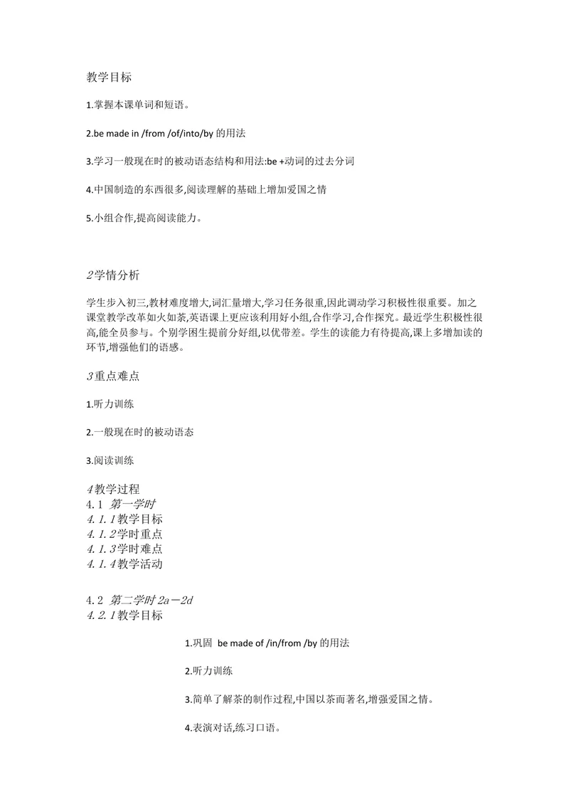 《新目标英语九上Unit5WhatareA1a—2d[司玉梅]市一等奖优质课_初中英语789_26秋最新人教版英语九年级上册_人教版英语九年级全册_人教版初中英语9上(新目标)教案PPT课件优质课视频》第1页预览