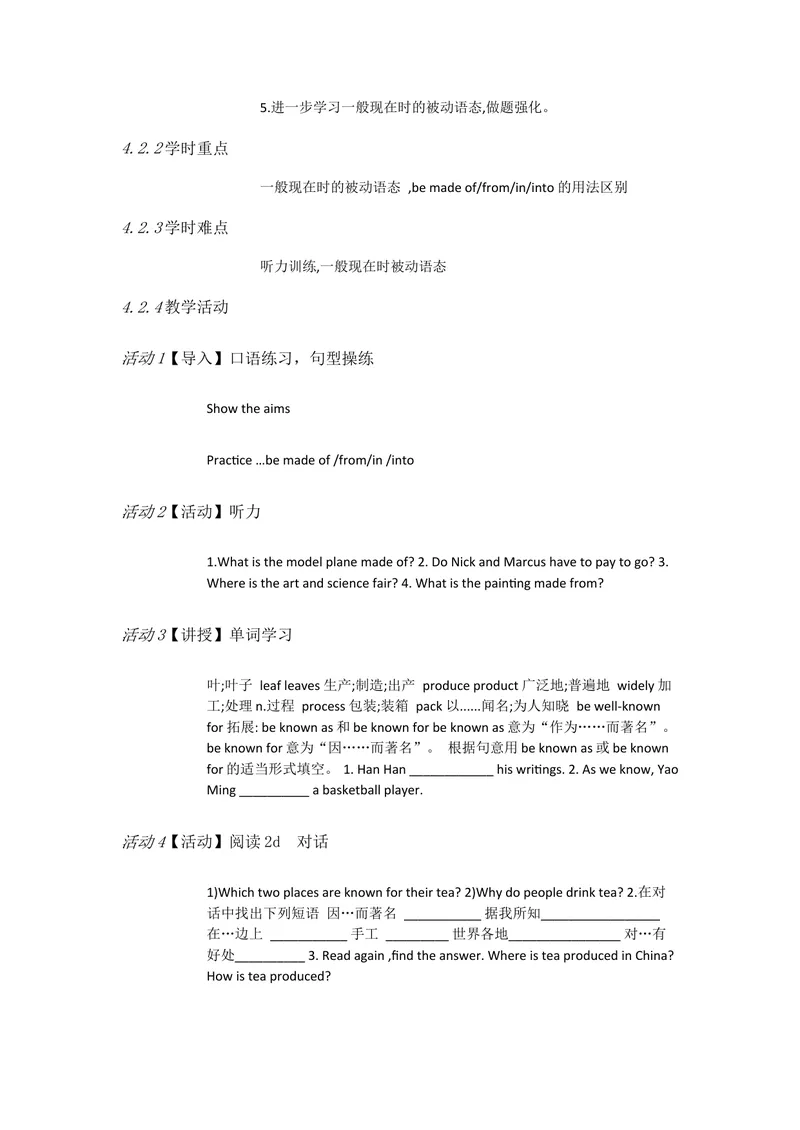 《新目标英语九上Unit5WhatareA1a—2d[司玉梅]市一等奖优质课_初中英语789_26秋最新人教版英语九年级上册_人教版英语九年级全册_人教版初中英语9上(新目标)教案PPT课件优质课视频》第2页预览