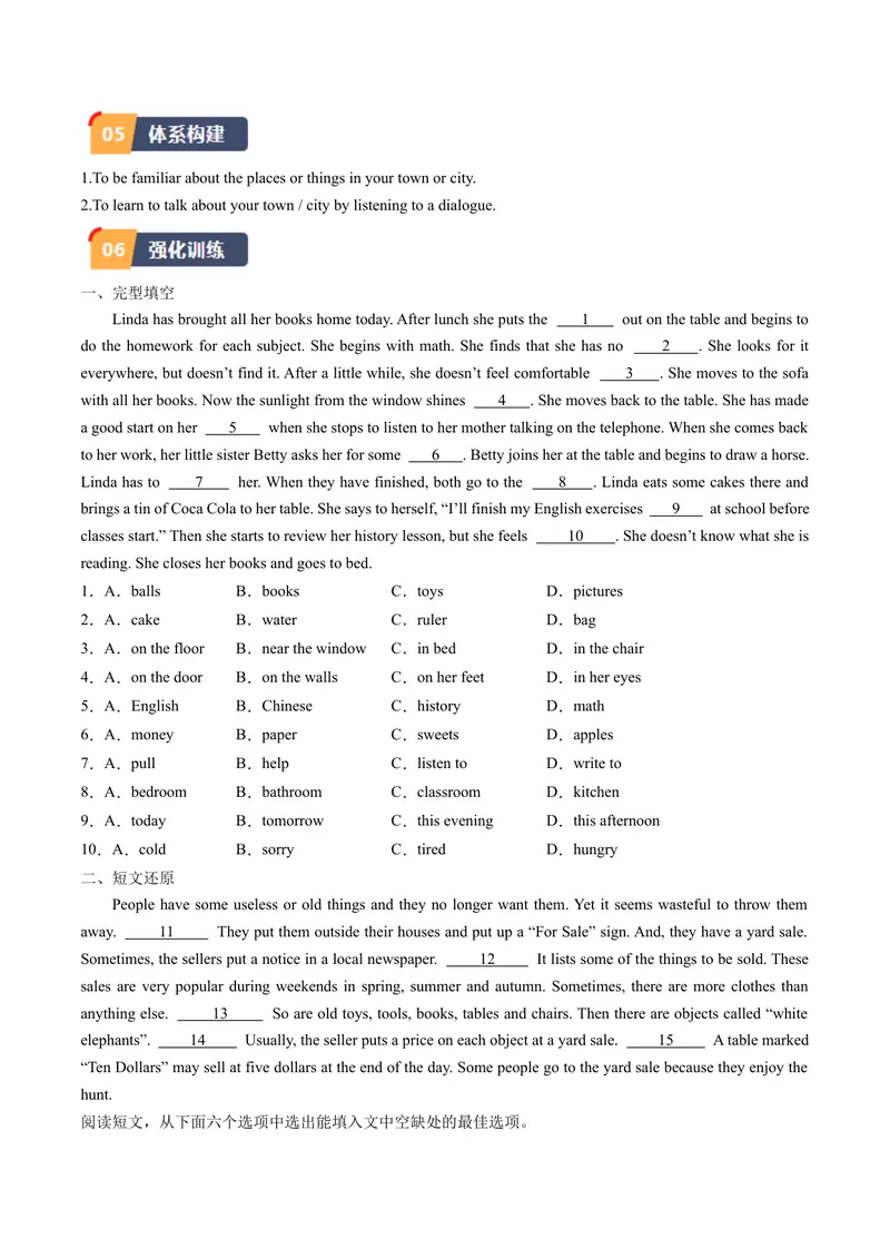 《Unit10课时3SectionB（1a-1d）（教师版）_初中英语789_最新人教版英语八年级下册_旧版（有参考价值）_版本二_八年级英语下册（人教版）_同步讲义-U34_2024版》第3页预览