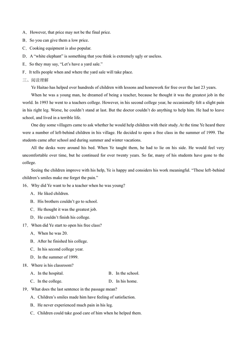 《Unit10课时3SectionB（1a-1d）（教师版）_初中英语789_最新人教版英语八年级下册_旧版（有参考价值）_版本二_八年级英语下册（人教版）_同步讲义-U34_2024版》第4页预览